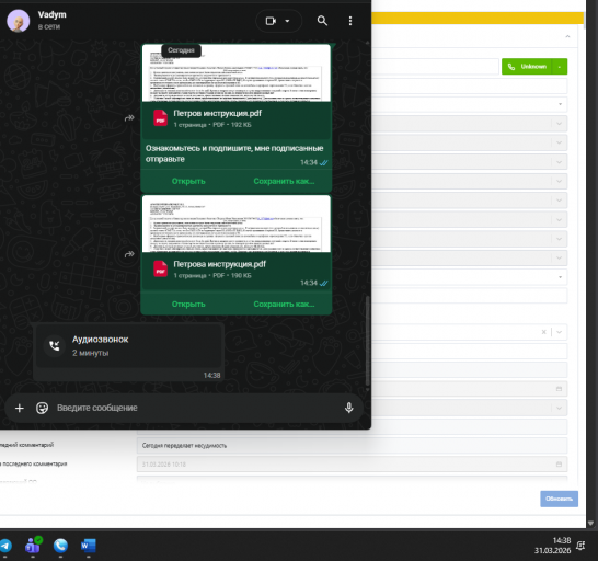 2026 03 31 14 38 32 png