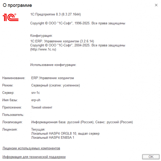 erp about png