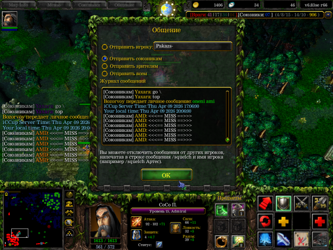 изображение 2026 04 09 201608394 png