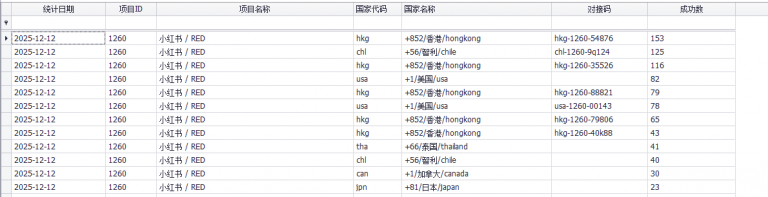 2025 12 12 16 11 14 png