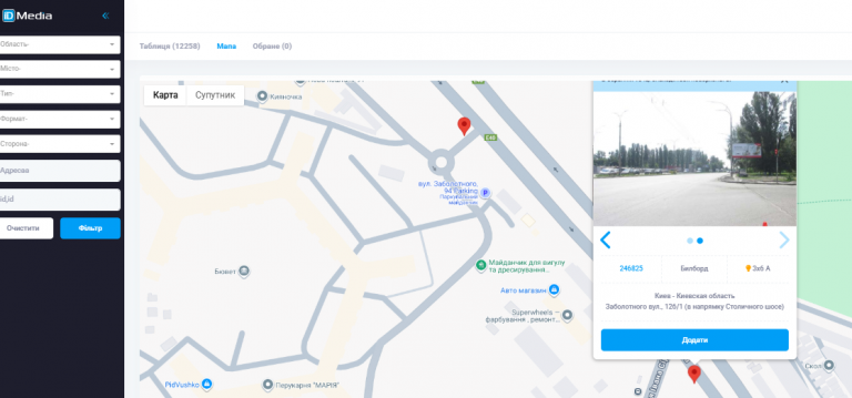 2025 12 24 16 37 11 png