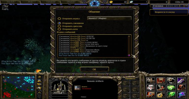 WC3ScrnShot 071926 190739 01 jpg