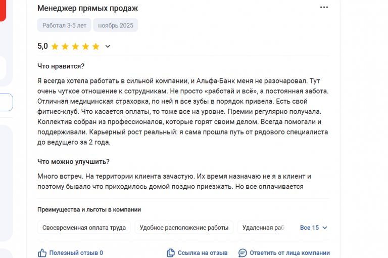 2025 11 17 17 34 04 png