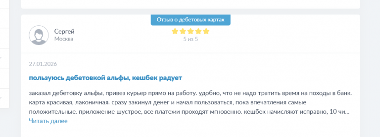 2026 01 28 15 04 12 png