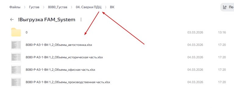 2026 03 04 17 31 54 png