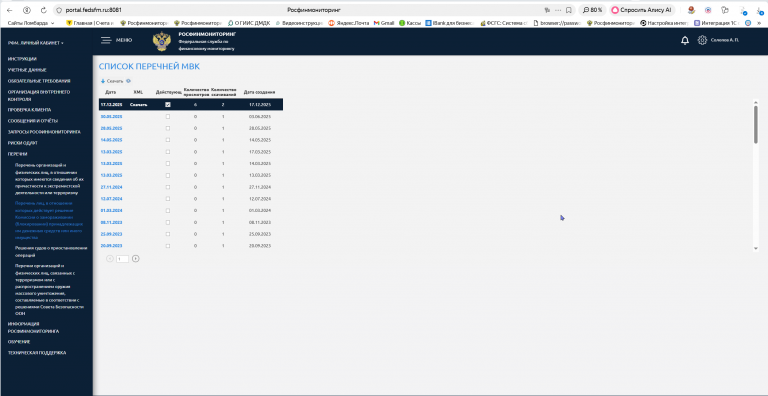 2026 01 30 11 34 15 png