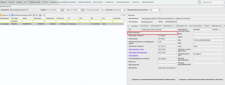 2025 10 23 14 47 40 png