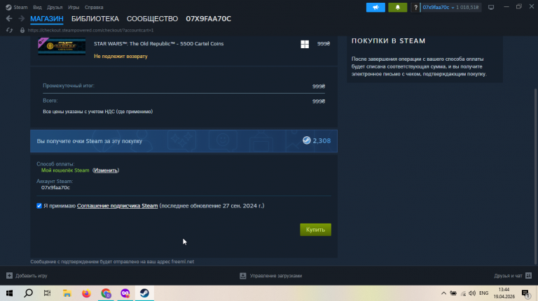 2026 04 19 13 44 35 png