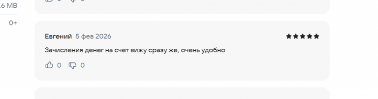 2026 02 06 13 00 12 png