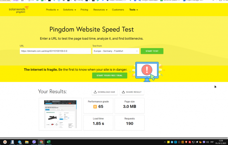 2025 12 19 12 58 05 png