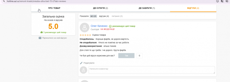 2025 05 30 13 53 49 png