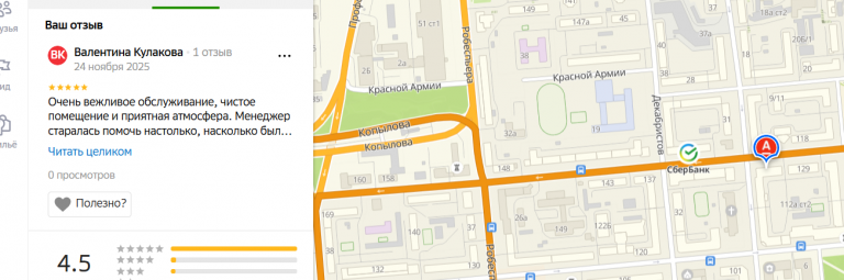 2025 11 24 21 03 44 png