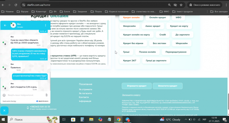 2025 11 28 12 41 02 png