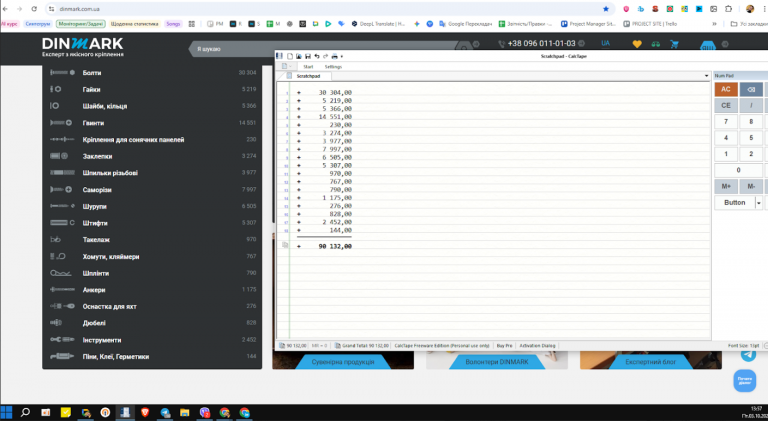 2025 11 03 14 31 25 png