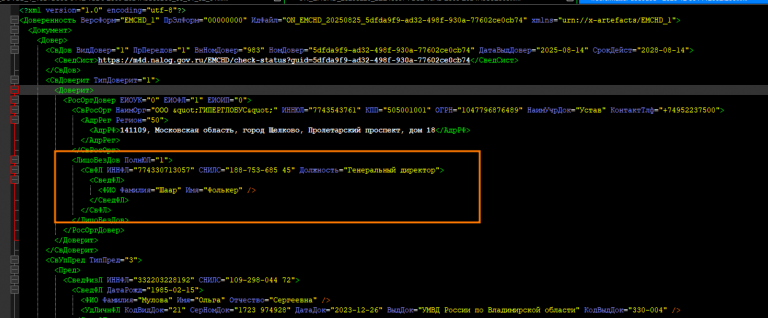 2025 12 05 11 25 13 png