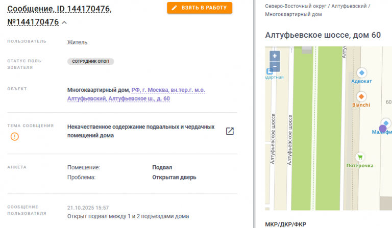 2025 10 22 09 06 22 png