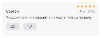 2025 08 13 12 03 35 png