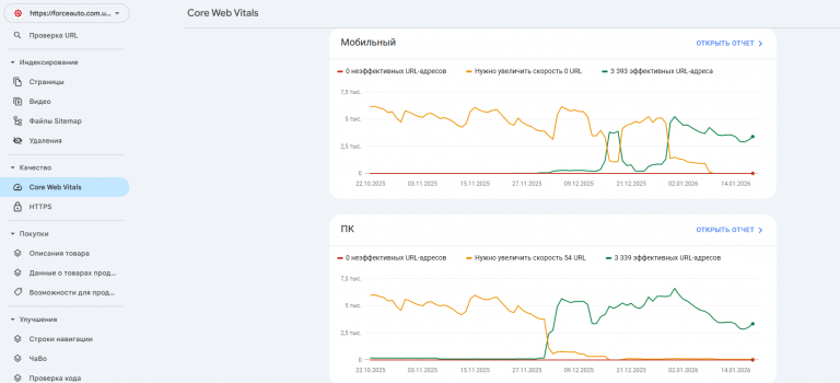 2026 01 20 11 05 45 png