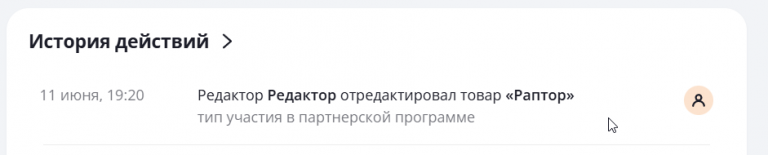 2025 06 11 19 20 50 png