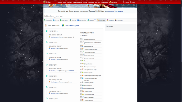 изображение 2025 12 26 204141190 png