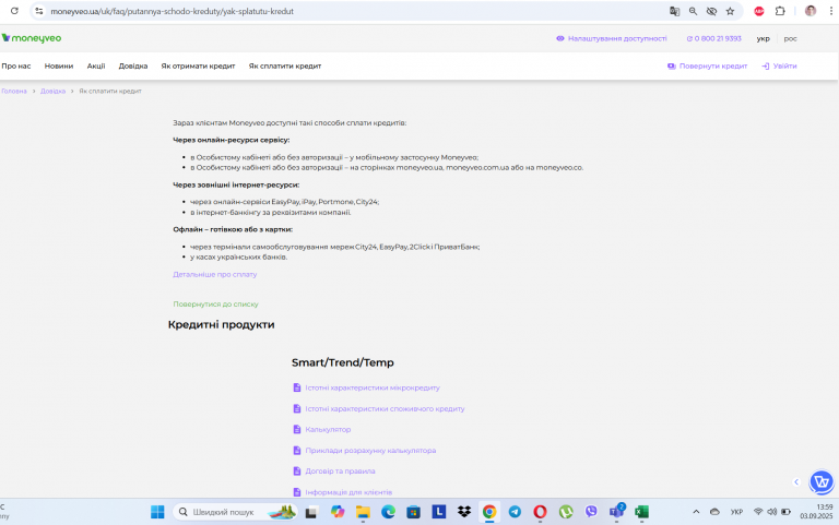 Screenshot 26 png