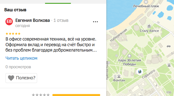 2025 06 15 16 24 36 png