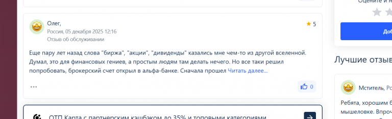 2025 12 14 19 10 35 png