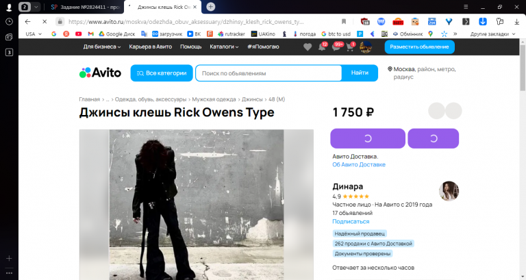 2025 11 26 13 31 06 png