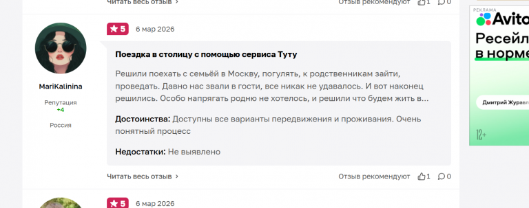 2026 03 06 19 10 32 png