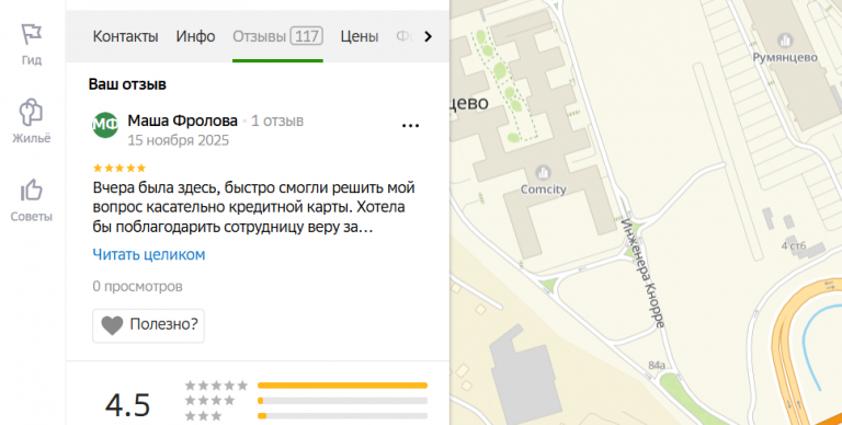 2025 11 15 20 03 30 png