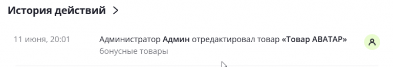 2025 06 11 20 01 52 png