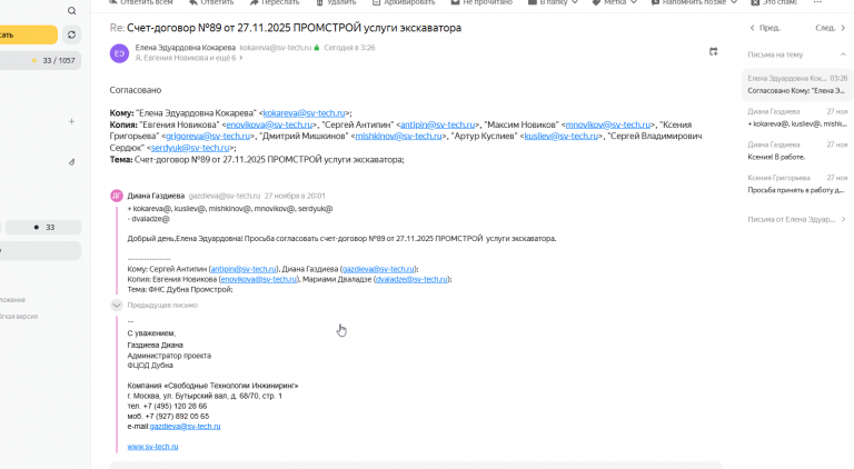 2025 11 28 10 04 55 png