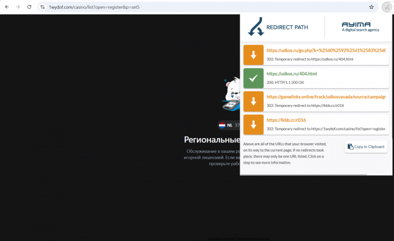 2025 12 08 16 02 33 png