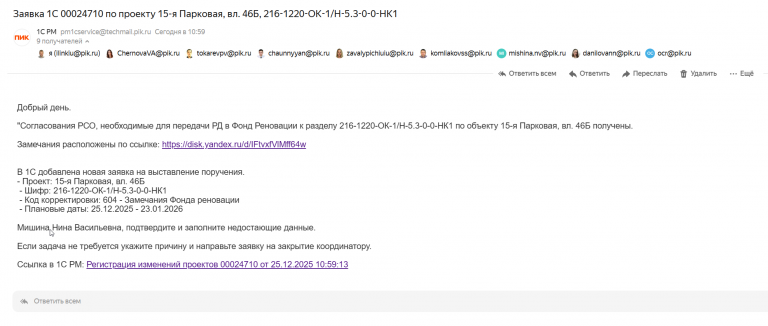 2025 12 25 14 55 44 png