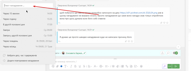 2026 04 21 14 35 12 png