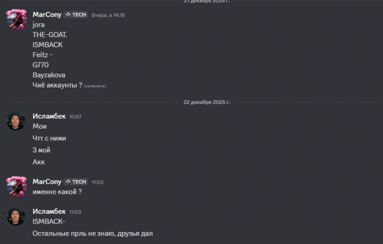 2025 12 22 18 25 21 png