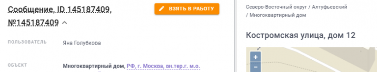 2025 11 25 19 17 40 png