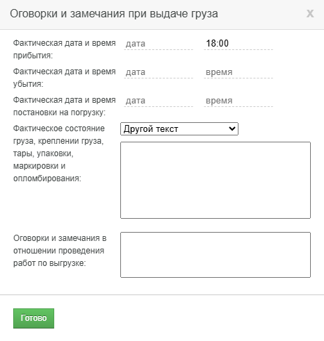 2025 09 12 18 20 41 png