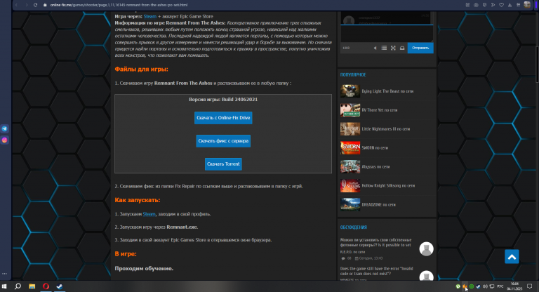 2025 11 04 16 04 29 png