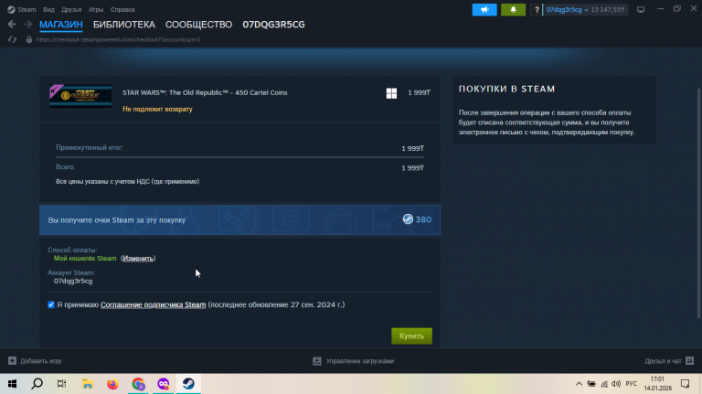 2026 01 14 17 01 03 png