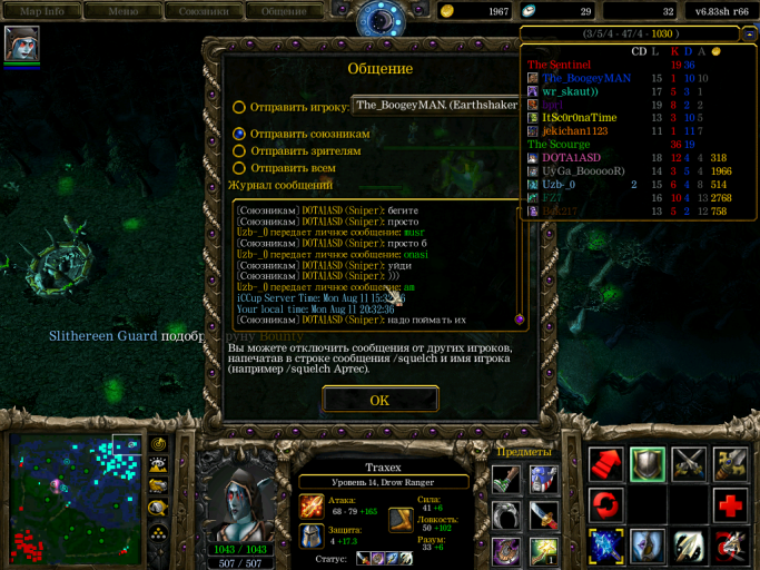 Screenshot 1 png