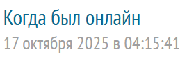 2025 10 17 07 07 54 png