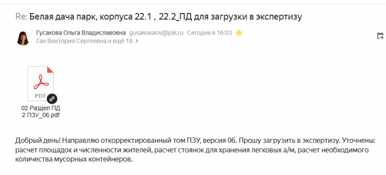 2025 12 02 16 03 37 png