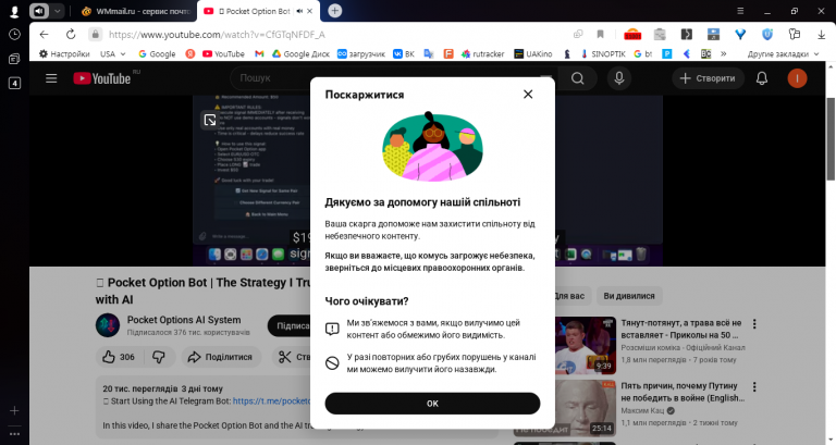 2025 11 01 17 40 21 png