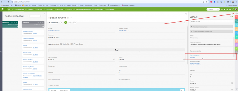 2026 01 21 09 12 57 png