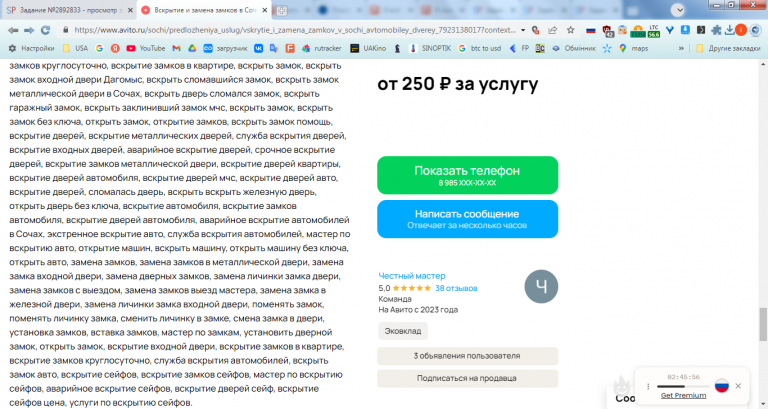 2026 03 05 12 51 06 png