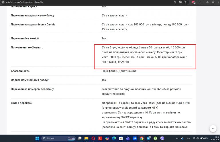 Screenshot 668 png