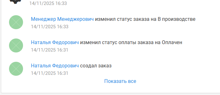 2025 11 17 16 49 45 png