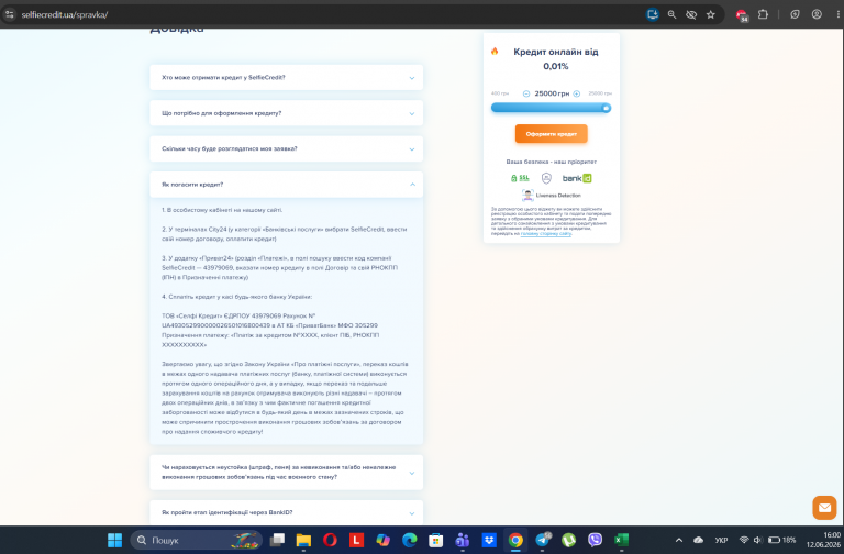 Screenshot 66 png