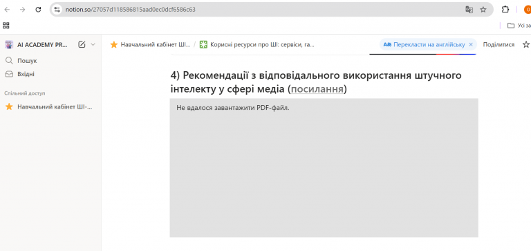 Screenshot 2025 10 16 141507 png